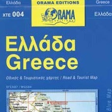 Χάρτης Ελλάδα εκδ. ORAMA