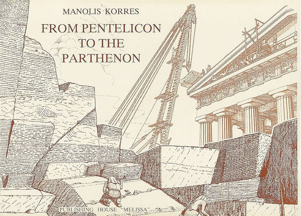 From Pentelicon To The Parthenon
