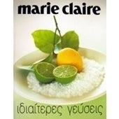 Ιδιαίτερες Γεύσεις Marie Claire εκδ. Καρακώτσογλου