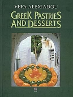 Greek Pastries and Desserts εκδ. Αλεξιάδου