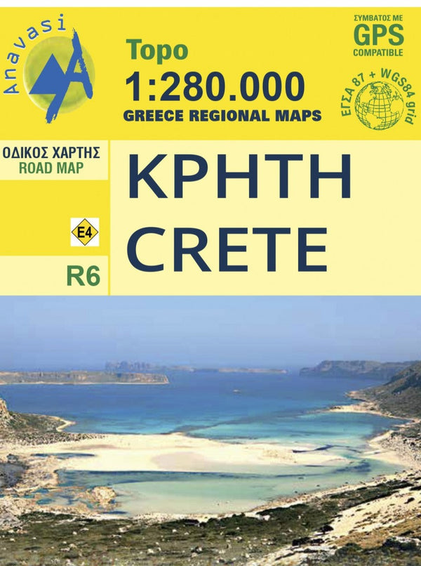 Κρήτη Χάρτης Ανάβαση 1:280 000 R6