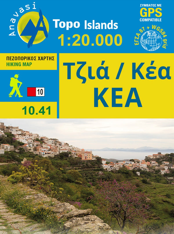 Τζια (Κέα) Χάρτης Ανάβαση 1:27.000