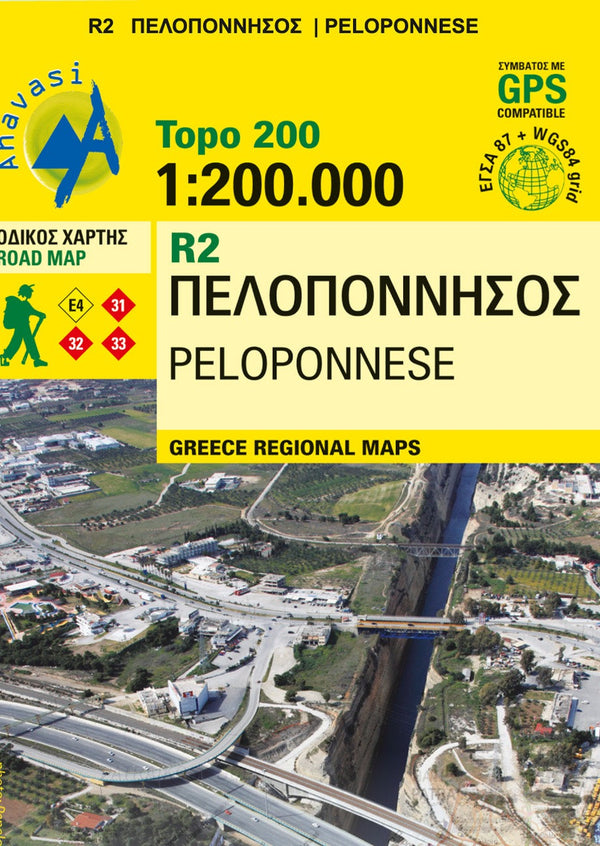 Πελοπόννησος οδικός χάρτης 1:200.000