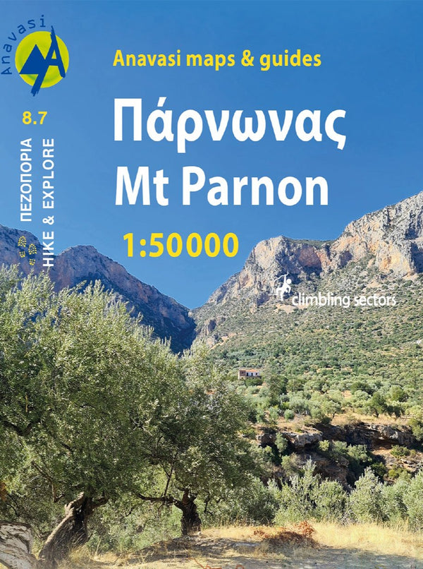 Πάρνωνας Χάρτης Ανάβαση 1:50.000