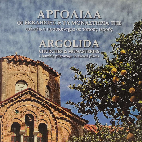 Αργολίδα - Οι Εκκλησίες Και Τα Μοναστήρια Της