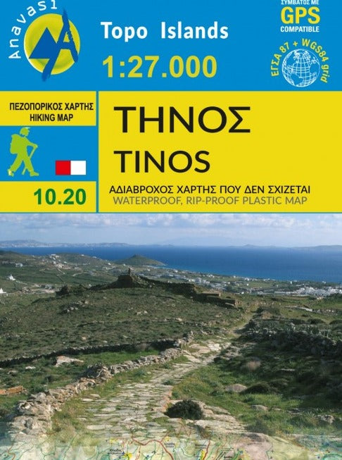 Τήνος Χάρτης Ανάβαση 1:26.000