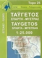 Ταϋγετος Χάρτης Ανάβαση 1:25.000