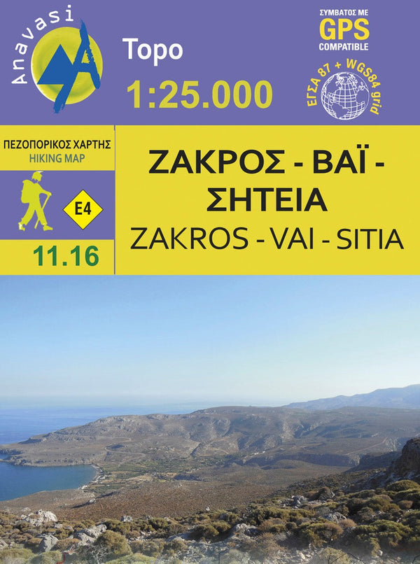 Ζάκρος - Βάϊ Χάρτης Ανάβαση 1:25.000