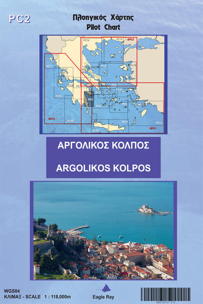 Πλοηγικός Χάρτης Αργολικού Κόλπου Eagle Ray