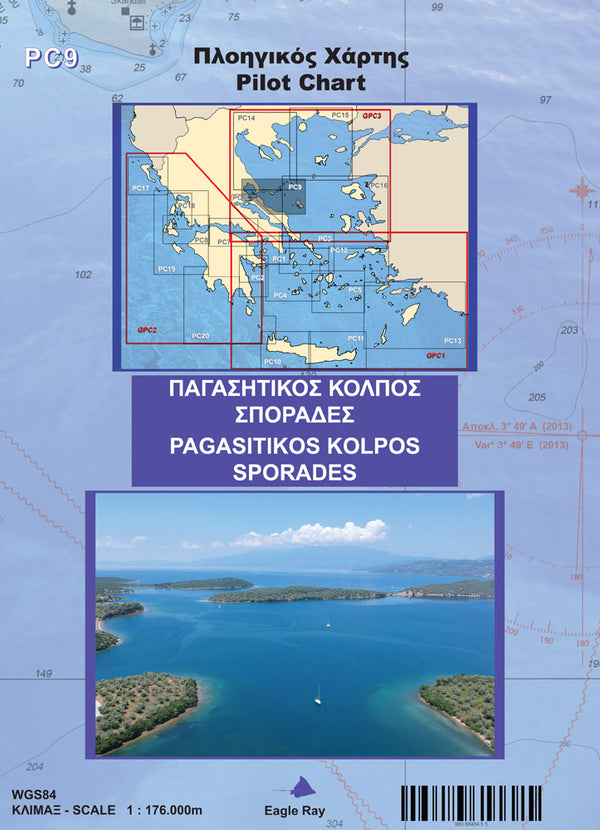 Πλοηγικός Χάρτης Παγασητικού Κόλπου & Σποράδων Eagle Ray